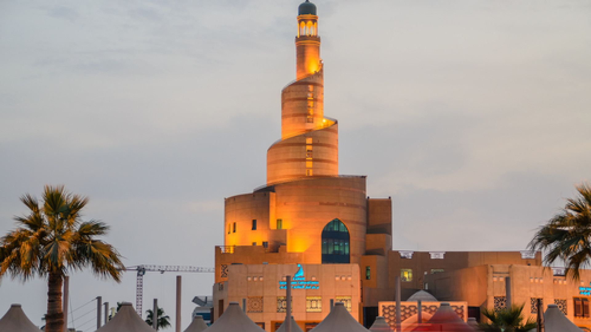 Doha image