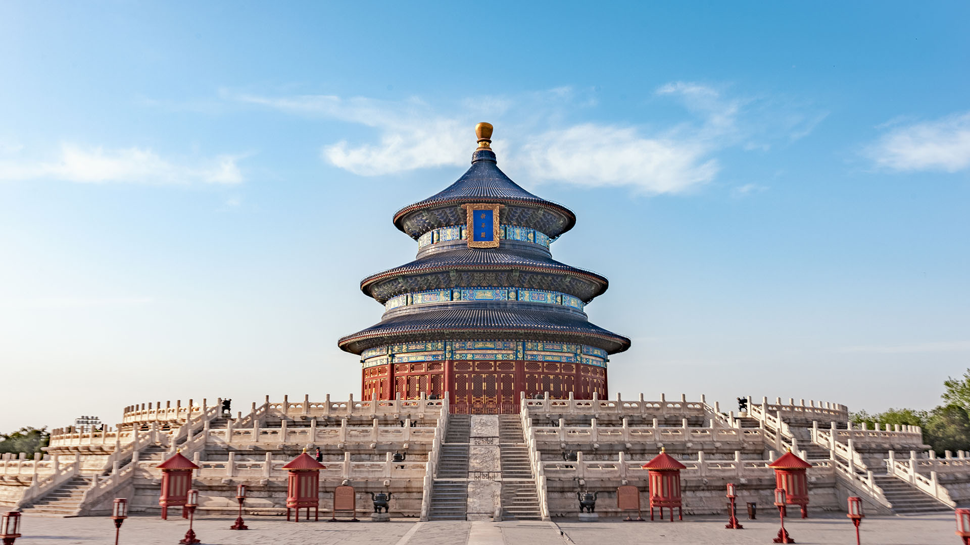 Pékin image 3
