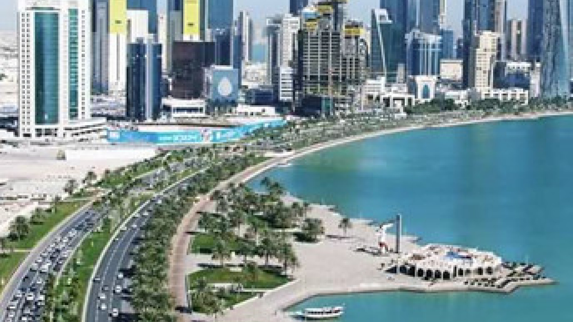Doha image